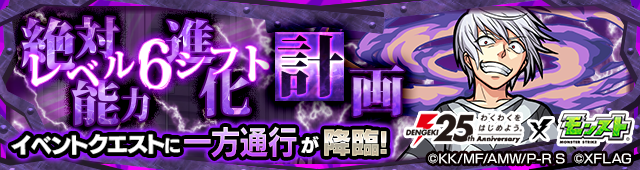 一方通行