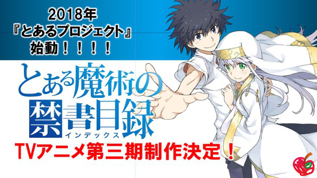 dengeki - 6a