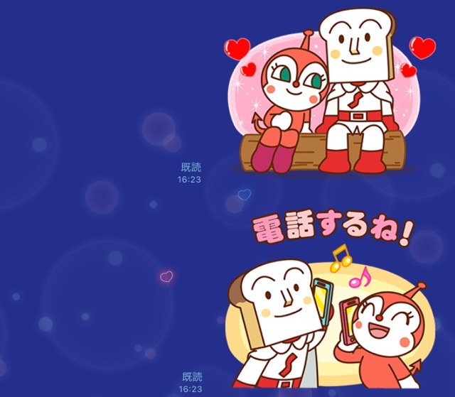 今日はドキンちゃんの誕生日 かわいいlineスタンプと着せかえでトークを飾っちゃおう Appbank