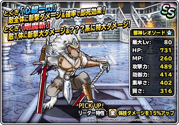 dqmsl - 3