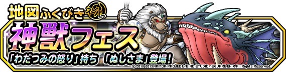 dqmsl - 4