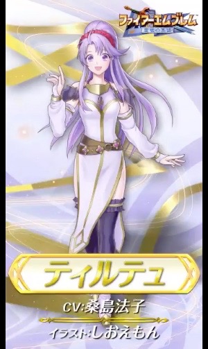 feh - 5