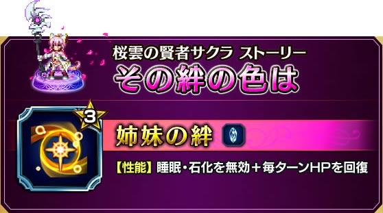 ffbe - 17