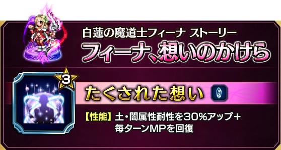 ffbe - 18