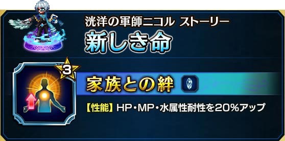 ffbe - 21