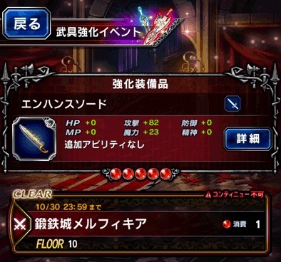 ffbe - 2