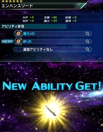 ffbe - 3