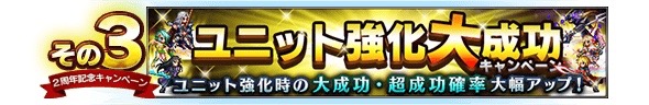 ffbe - 5