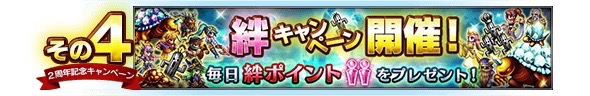 ffbe - 6