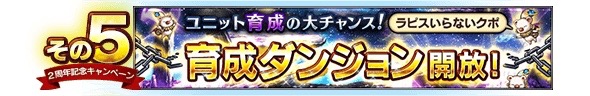 ffbe - 7