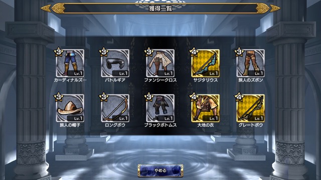 ffex - 14