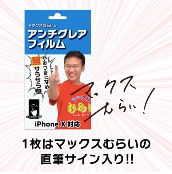 filmsum - 1