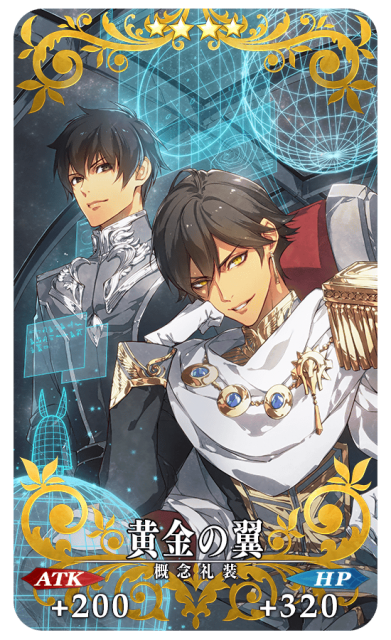 【FGO】星4 メカエリチャンが配布、星5 刑部姫がピックアップ召喚で登場