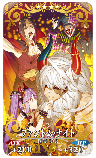 【FGO】星4 メカエリチャンが配布、星5 刑部姫がピックアップ召喚で登場