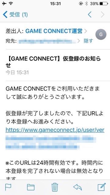 『PS4』プレゼントキャンペーン開催!! 事前登録で応募しよう【ゲームコネクト】