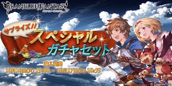 granbluefantasy - 12