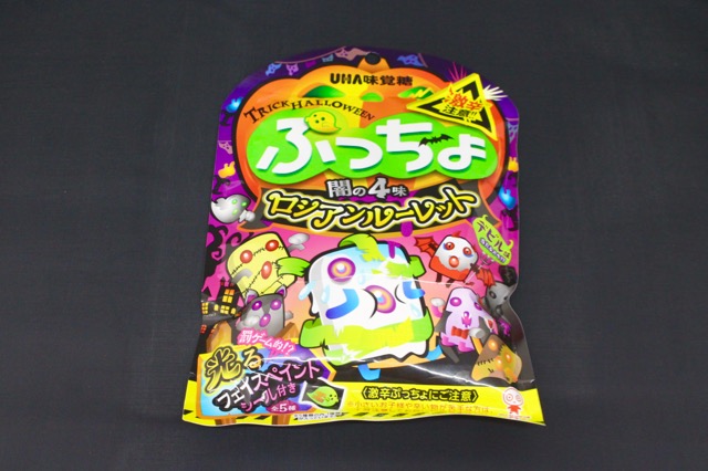 halloween1003 - 5