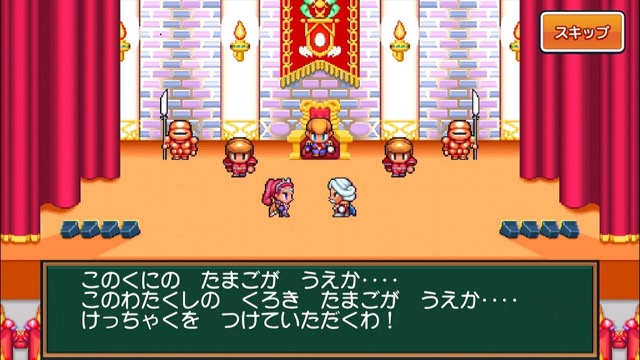 hanjuku_hero - 3