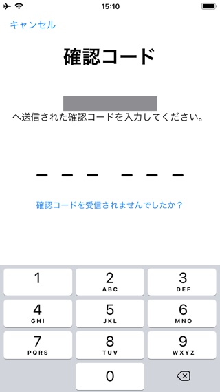 必ず設定しておくべき「Apple IDの2ファクタ認証」