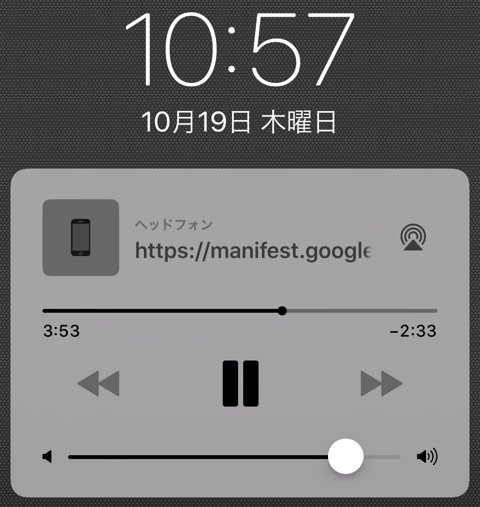 『iOS 11』でYouTube動画をバックグラウンド再生する方法