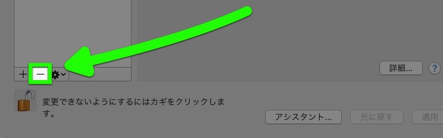 iPhoneとMac接続時の「新しいネットワークインターフェイスが検出されました」を非表示にする方法