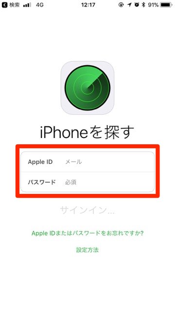 iPhonesagasu_1005 - 8