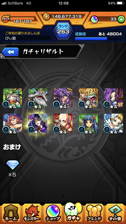 image_uploaded_from_ios_720