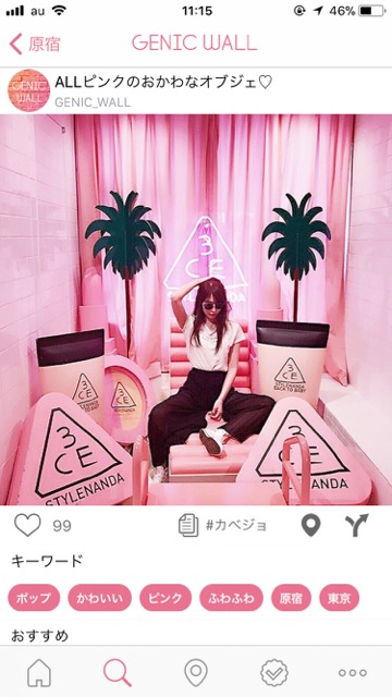 insta1019-2 - 1