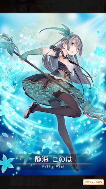 konoha - 3