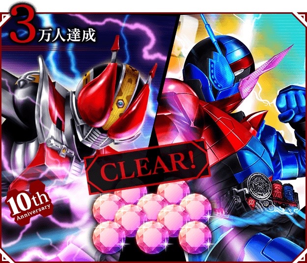 仮面ライダー シティウォーズ 事前登録特典に飯島寛騎さん エグゼイド役 犬飼貴丈さん ビルド役 のサイン色紙が追加 Appbank