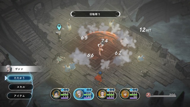 lostsphear - 5