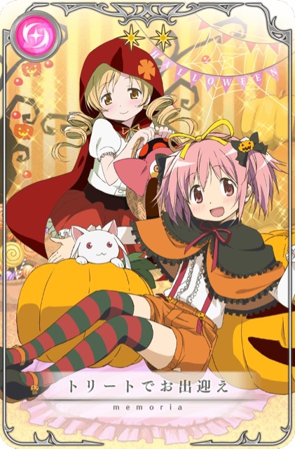 magireco - 10