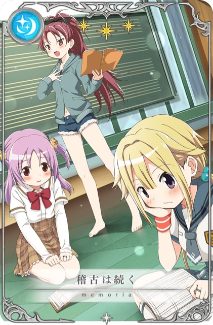 magireco - 12