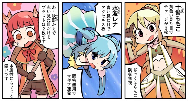 magireco - 2
