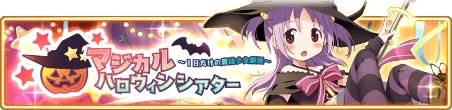magireco - 2