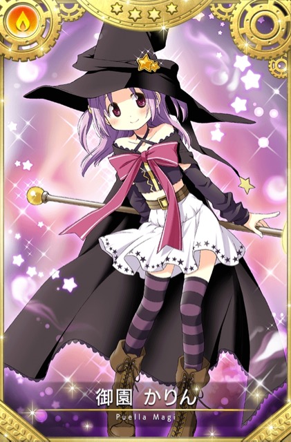 magireco - 4