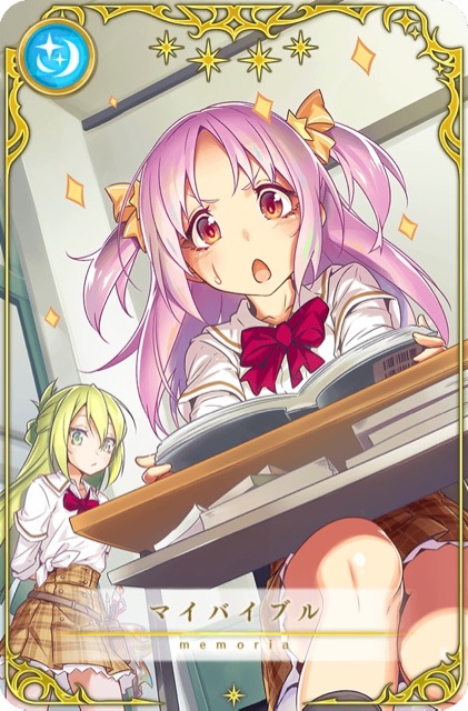 magireco - 6