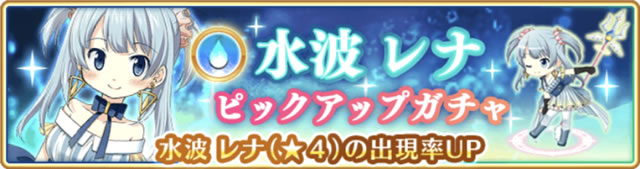 magireco171024gacha02