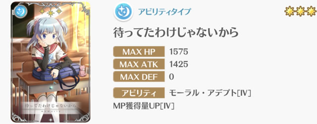 magireco171024gacha03