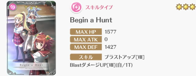 magireco171024gacha06