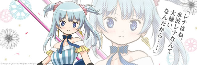 magirecorenaicon02