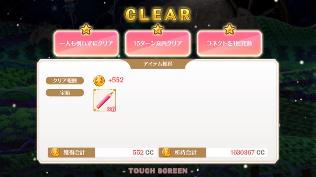magireko1001 - 12