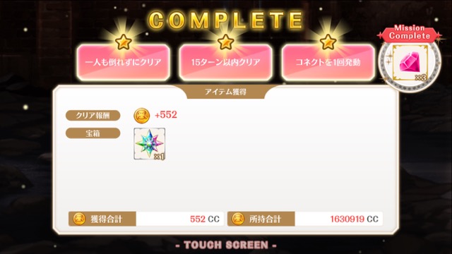 magireko1001 - 16