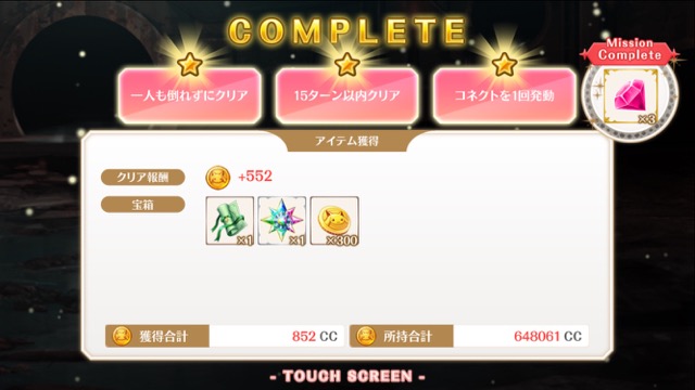 magireko1001 - 34