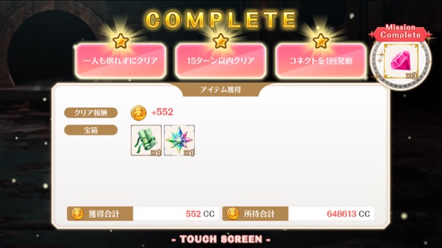 magireko1001 - 39