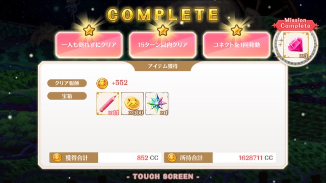 magireko1001 - 4