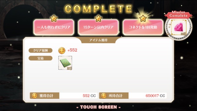 magireko1001 - 44