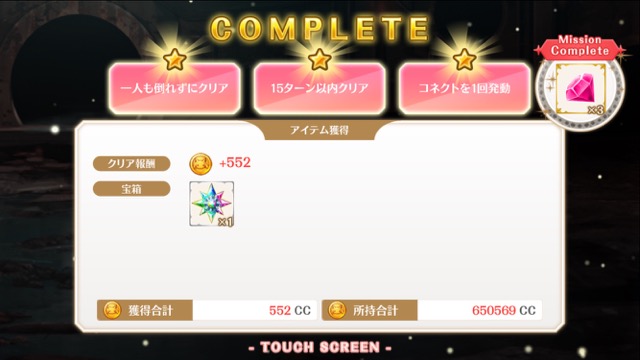 magireko1001 - 49