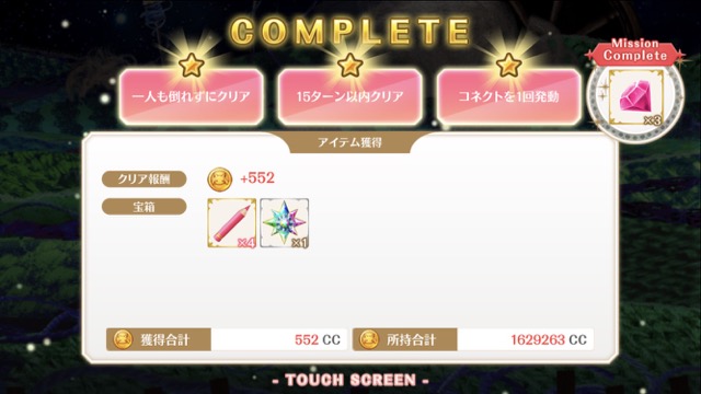 magireko1001 - 8