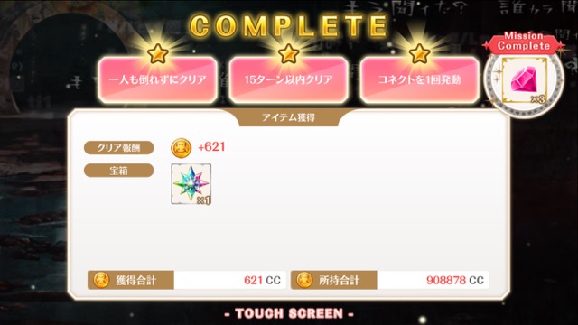 magireko1002 - 22